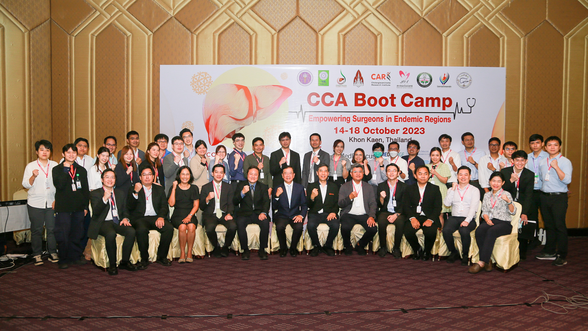 สถาบันวิจัยมะเร็งท่อน้ำดี ร่วมกับภาคีเครือข่าย จัด CCA Boot camp 2023 อัพเดทนวัตกรรมการรักษามะเร็งท่อน้ำดี