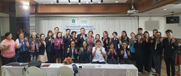 “สถาบันวิจัยมะเร็งท่อน้ำดี ร่วมถอดบทเรียน การดำเนินงาน OV-CCA เขตสุขภาพที่ 8”