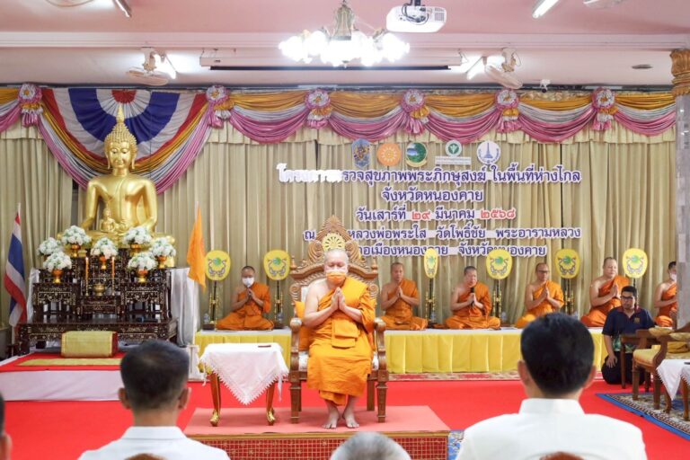 “สถาบันวิจัยมะเร็งท่อน้ำดี ร่วมกับ จ.หนองคาย และ สสจ.หนองคาย ตรวจคัดกรอง OV พระภิกษุและสามเณร จ.หนองคาย”