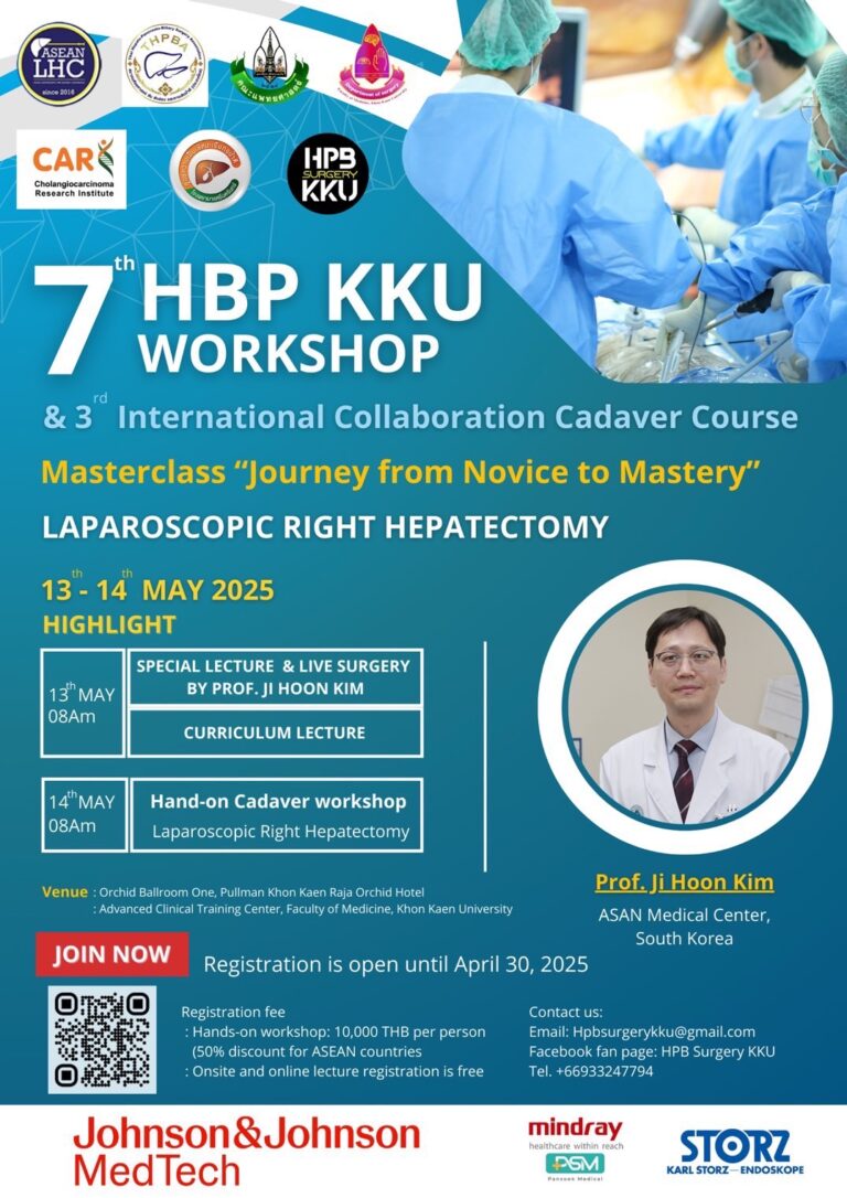 7th HBP KKU Workshop & 3rd International Collaboration Cadaver Course
