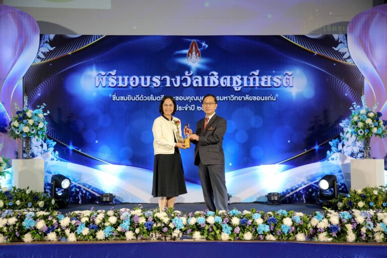 “สถาบันวิจัยมะเร็งท่อน้ำดี รับรางวัลเชิดชูเกียรติ “สถาบันวิจัยที่มีผลงานวิจัยโดดเด่น” ประจำปีงบประมาณ 2567”