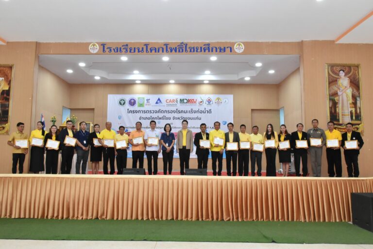 คัดกรองพี่น้องประชาชนกลุ่มเสี่ยง อำเภอโคกโพธิ์ไชย