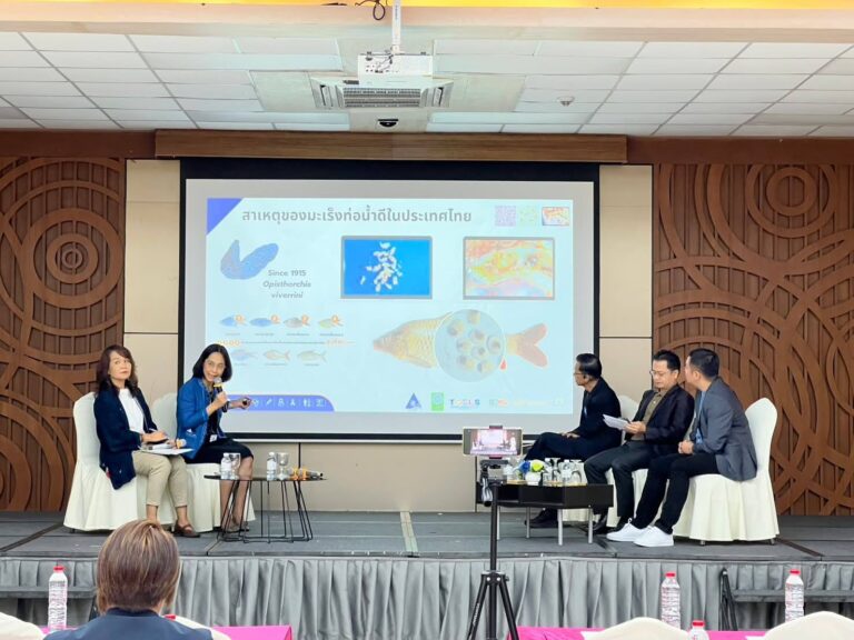 “สถาบันวิจัยมะเร็งท่อน้ำดี จับมือ สช., สสส. ระดมความคิดพัฒนากลยุทธ์ สื่อสร้างสังคม “คนอีสานรุ่นใหม่ ปลอดพยาธิใบไม้ตับและมะเร็งท่อน้ำดี”