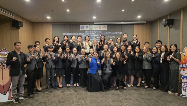 “สถาบันวิจัยมะเร็งท่อน้ำดี อบรมหลักสูตร OV-CCA สำหรับ ป.1 – 4 เพื่อการครอบคลุมทุกช่วงวัยการศึกษา”