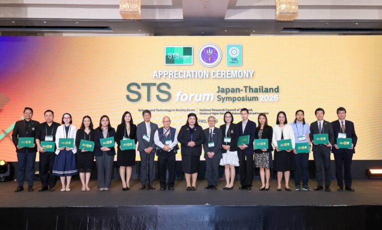 วช. และ STS forum เปิดเวทีนำเสนอผลงาน “Smart Healthcare and Advance Therapy” ในงาน “STS forum Japan-Thailand Symposium 2026” ท้าทายการยกระดับนวัตกรรมระบบสุขภาพอัจฉริยะและการบำบัดรักษาขั้นสูง